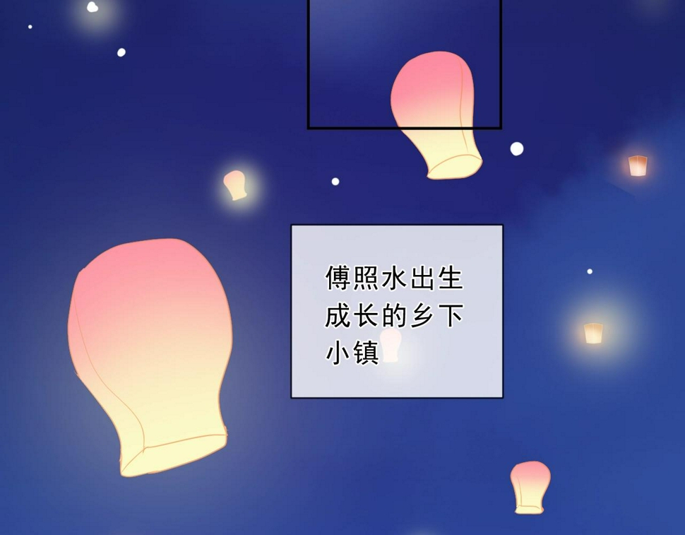 第49话 二哥，我们天上见13