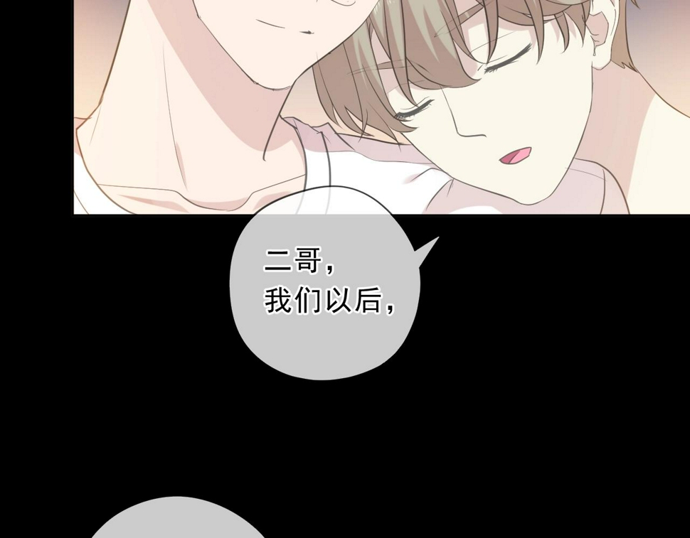 第73话 不再离开72
