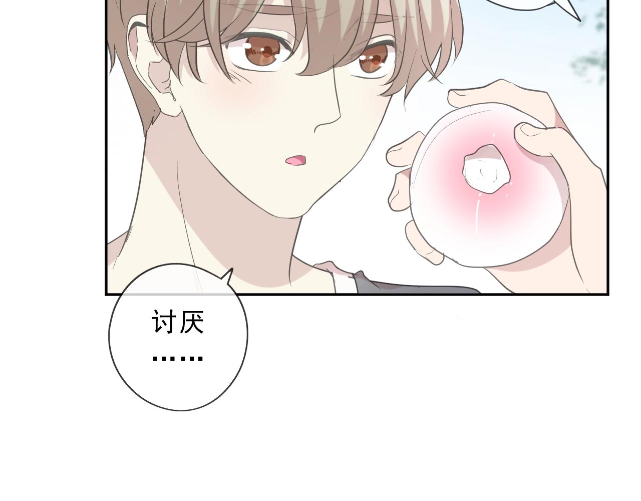 第74话 吃桃16
