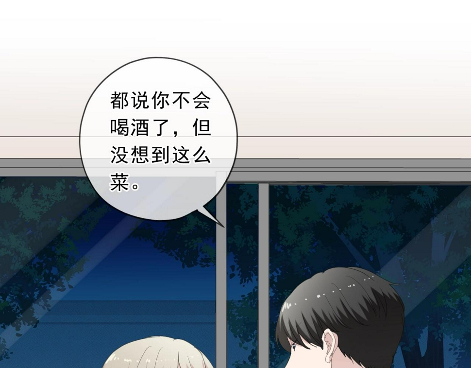 第77话 我就是矫情～36