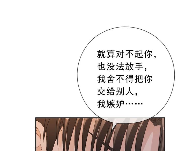 第37话 对不起，我爱你57