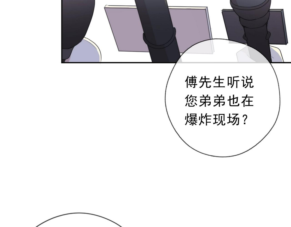 第48话 二哥，等我17