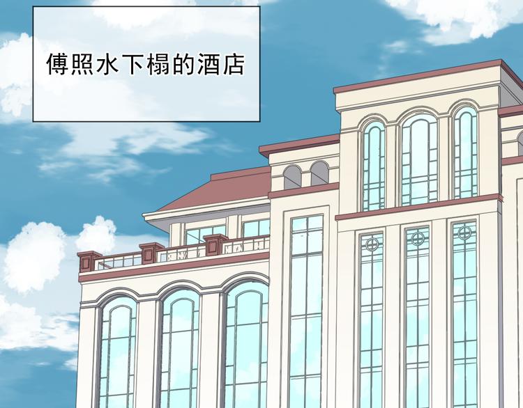 第17话 只对你有感觉87