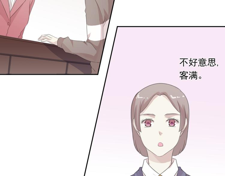 第8话 抱紧我109