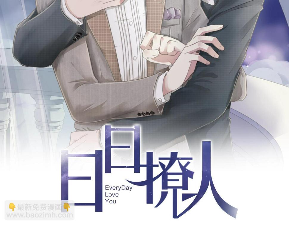 第52话 你究竟是谁？1