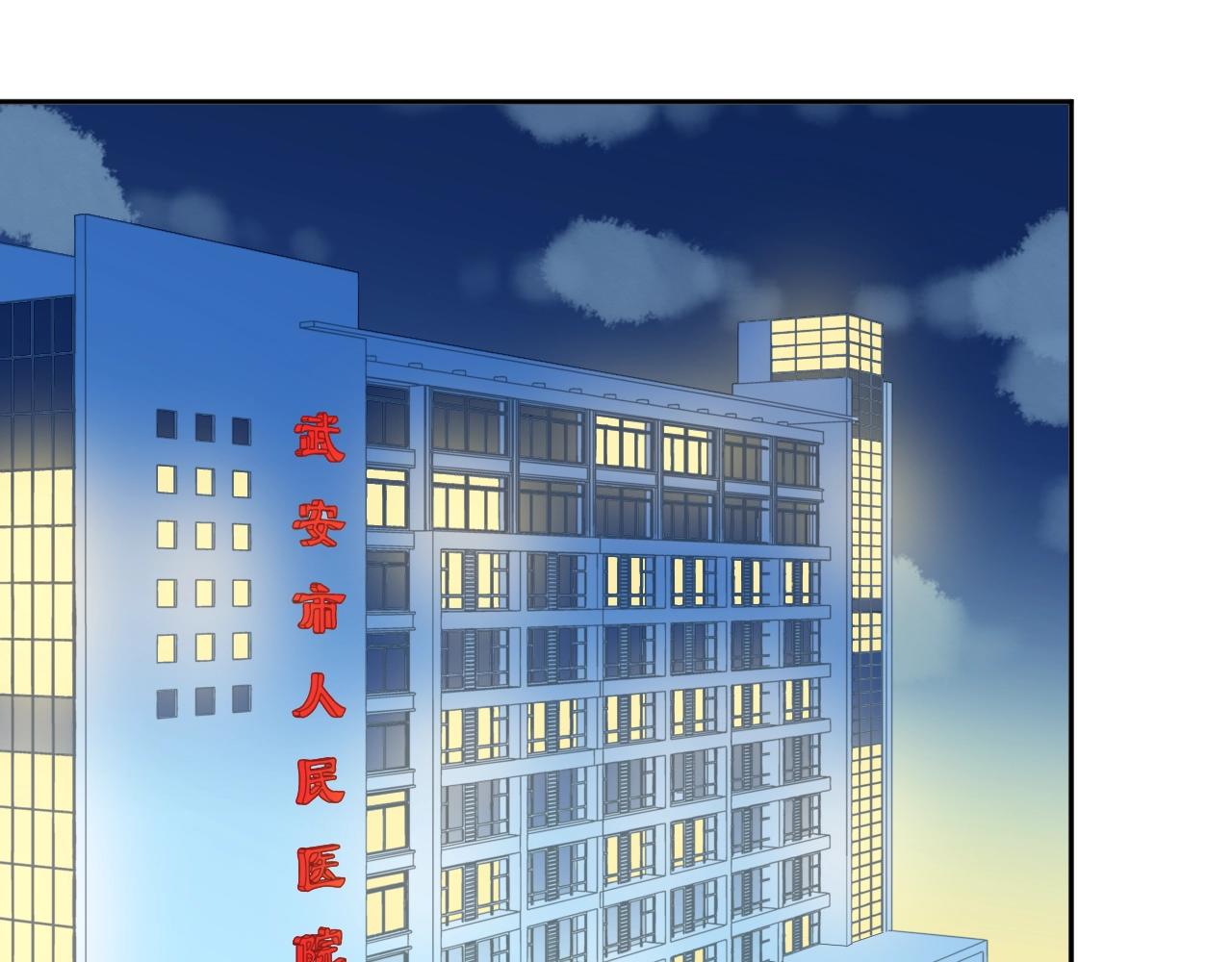 第87话 我不会原谅你13