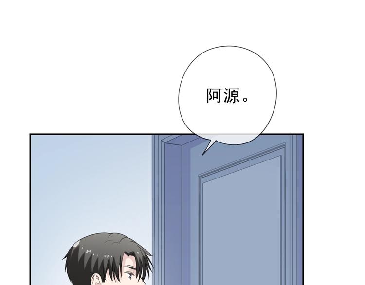 第44话 回到我身边4