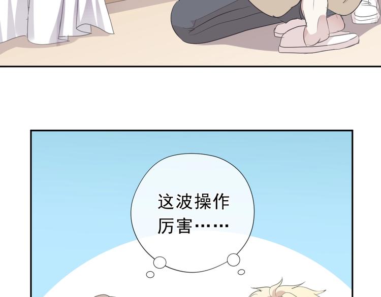 第31话 一波骚操作64