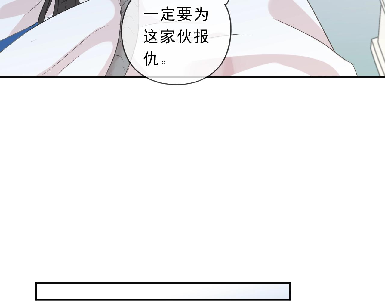 第87话 我不会原谅你60