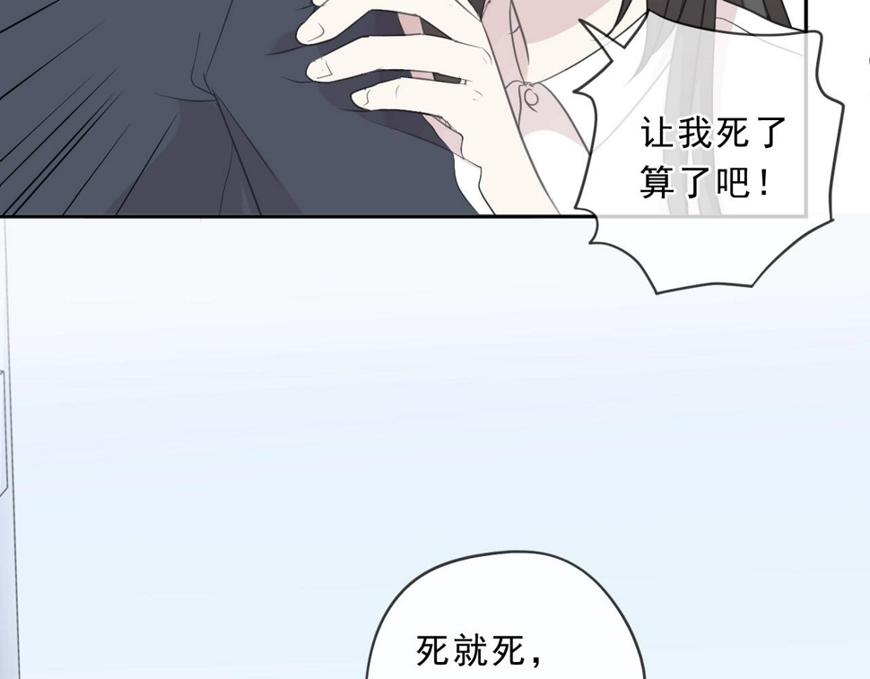 第91话 没你我还活什么27