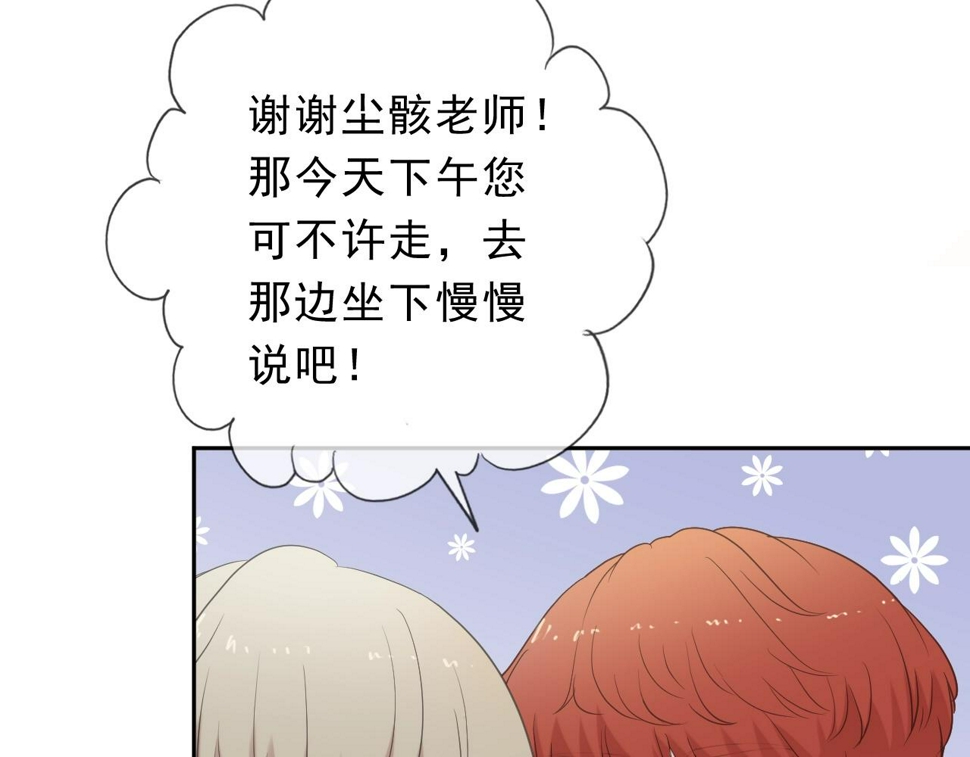 第63话 他是我的25