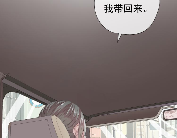 第4话 是他害你家破人亡啊！12