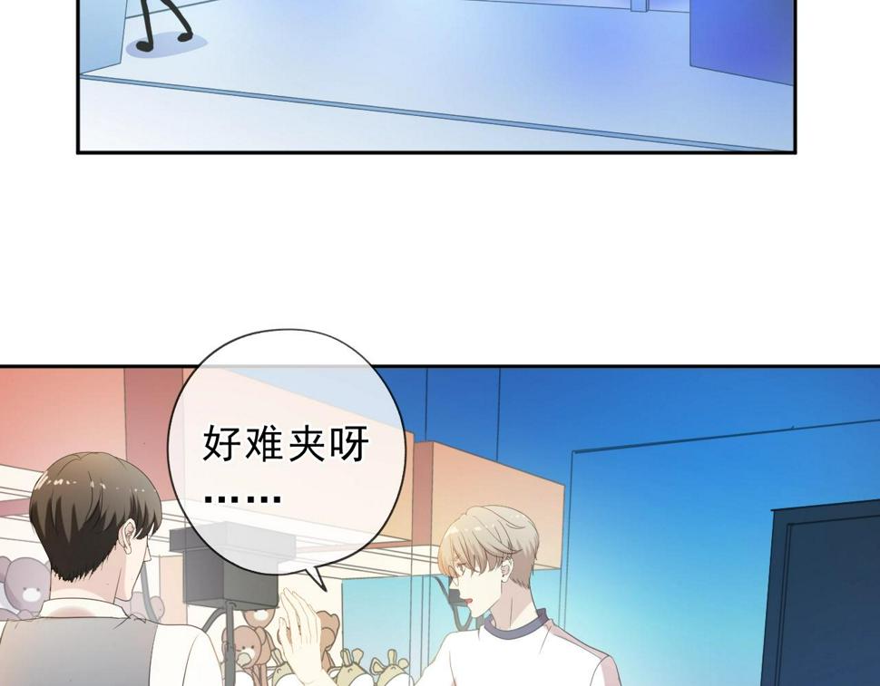 第62话 小机灵鬼13