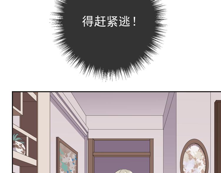 第4话 是他害你家破人亡啊！50