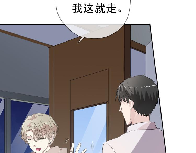 第6话 绝望是一种罪过32