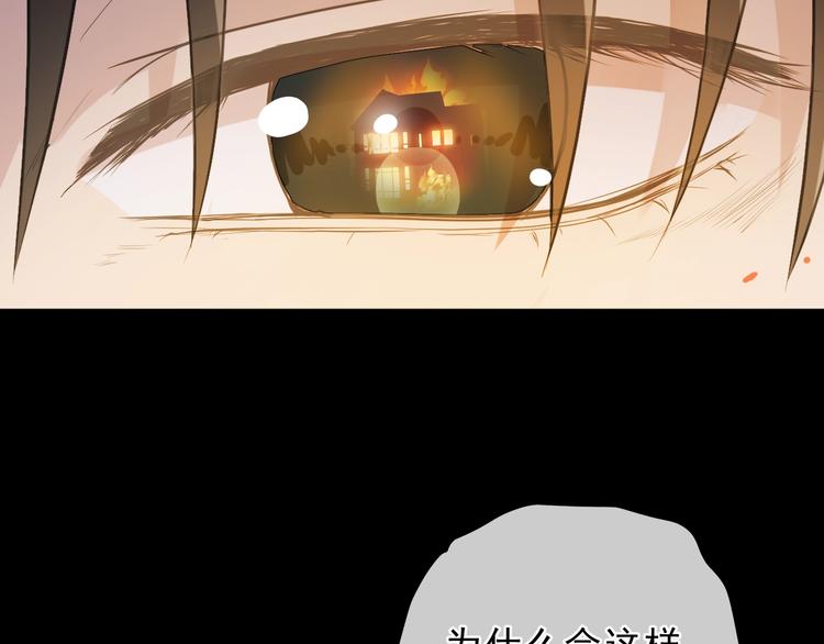 第37话 对不起，我爱你80