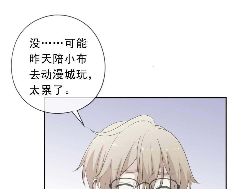 第64话 治治你33