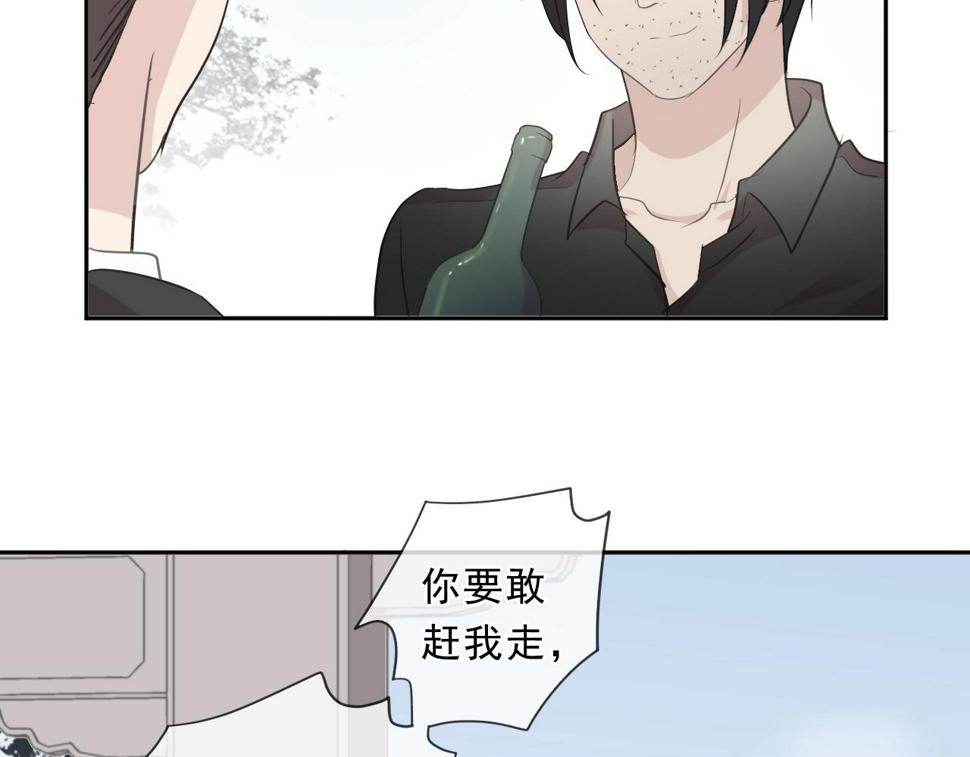 第74话 吃桃55