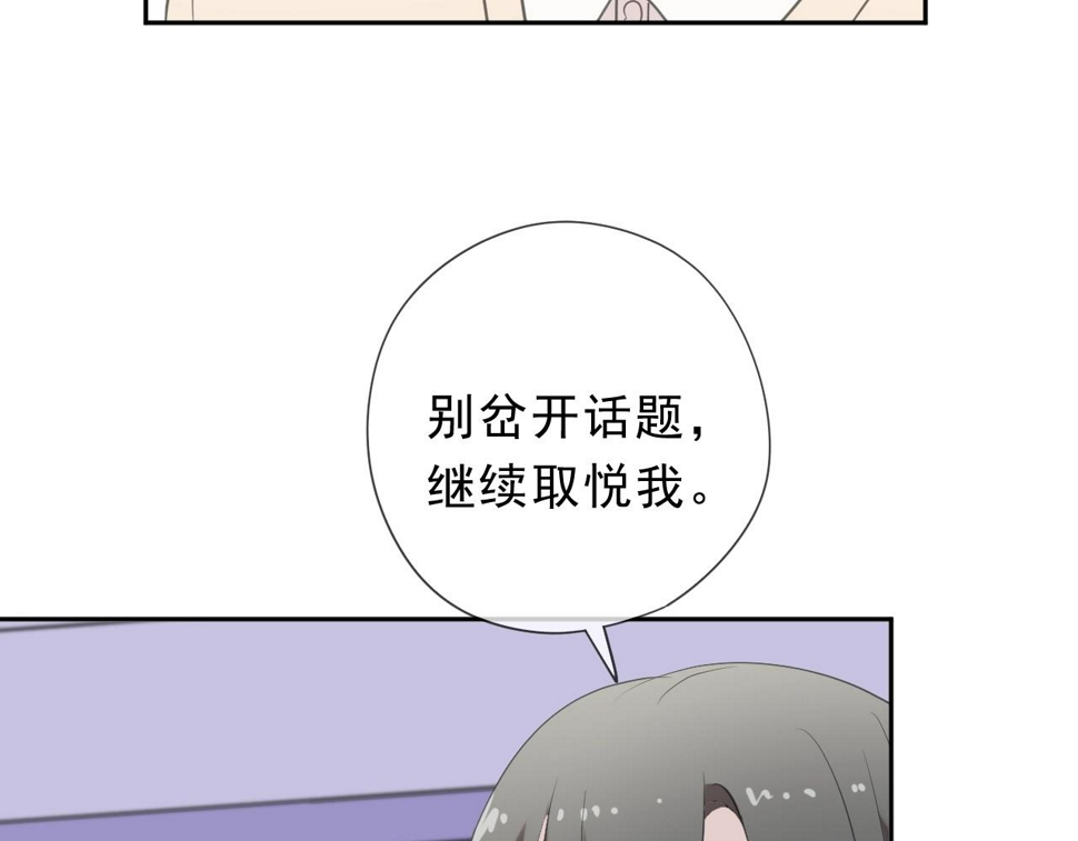第46话 赎罪63