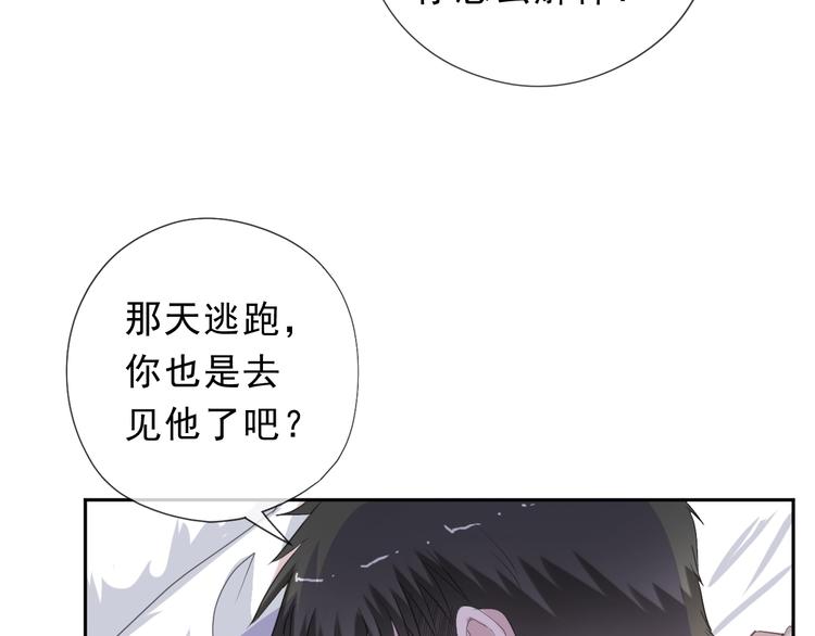 第25话 二哥，对不起17