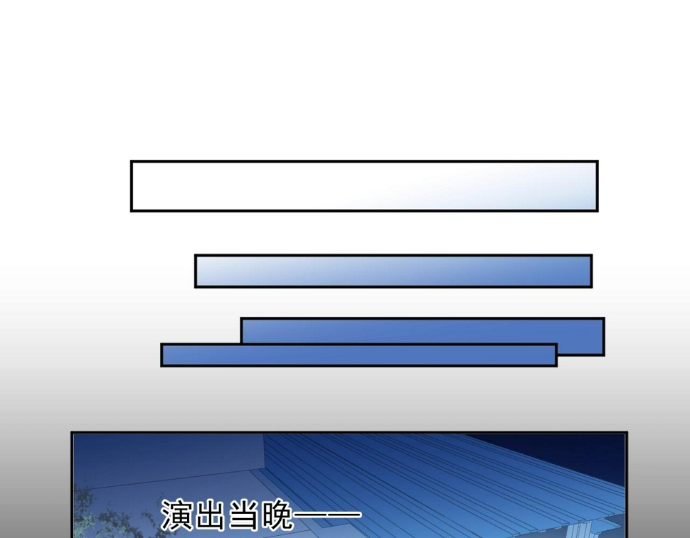 第66话 我没有错！52