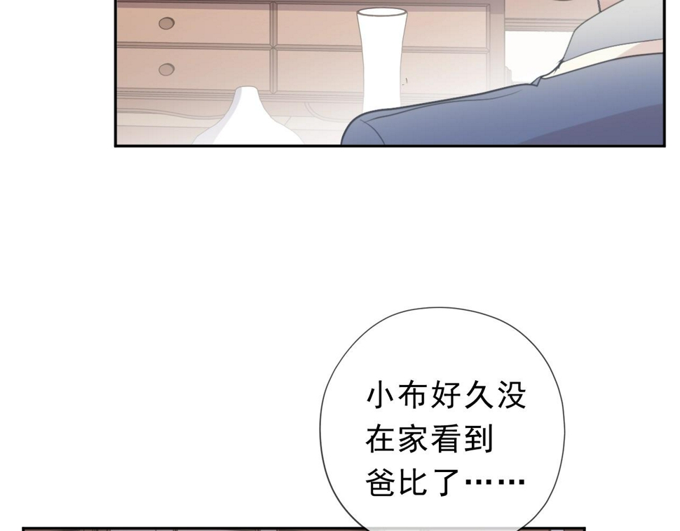 第47话 约定74