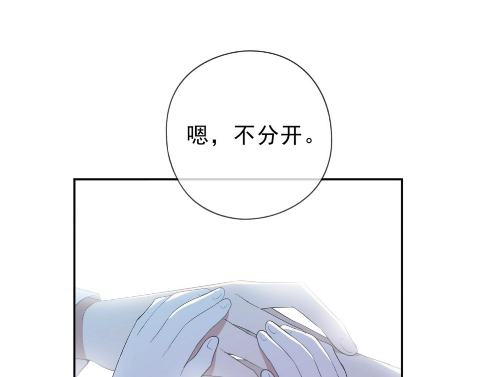 第61话 二哥小气鬼！60