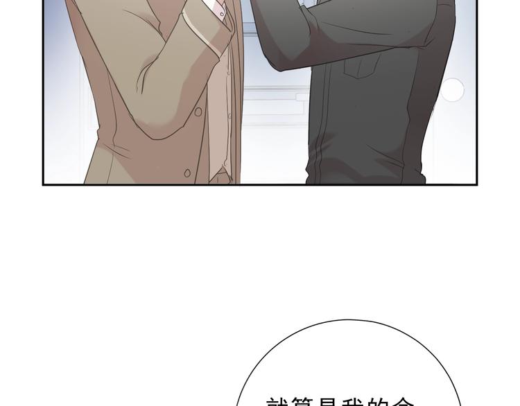 第44话 回到我身边26