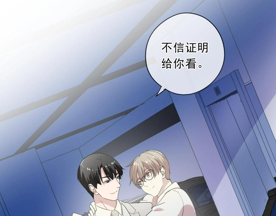 第88话 过去的故事73