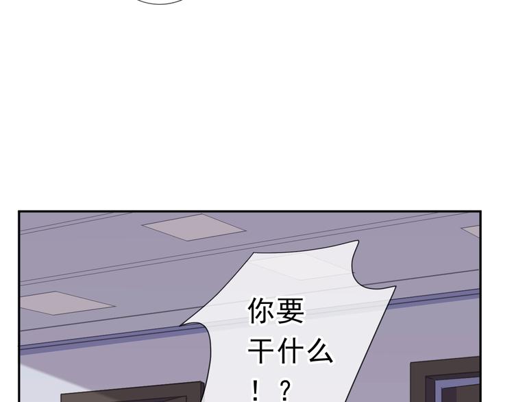 第17话 只对你有感觉10