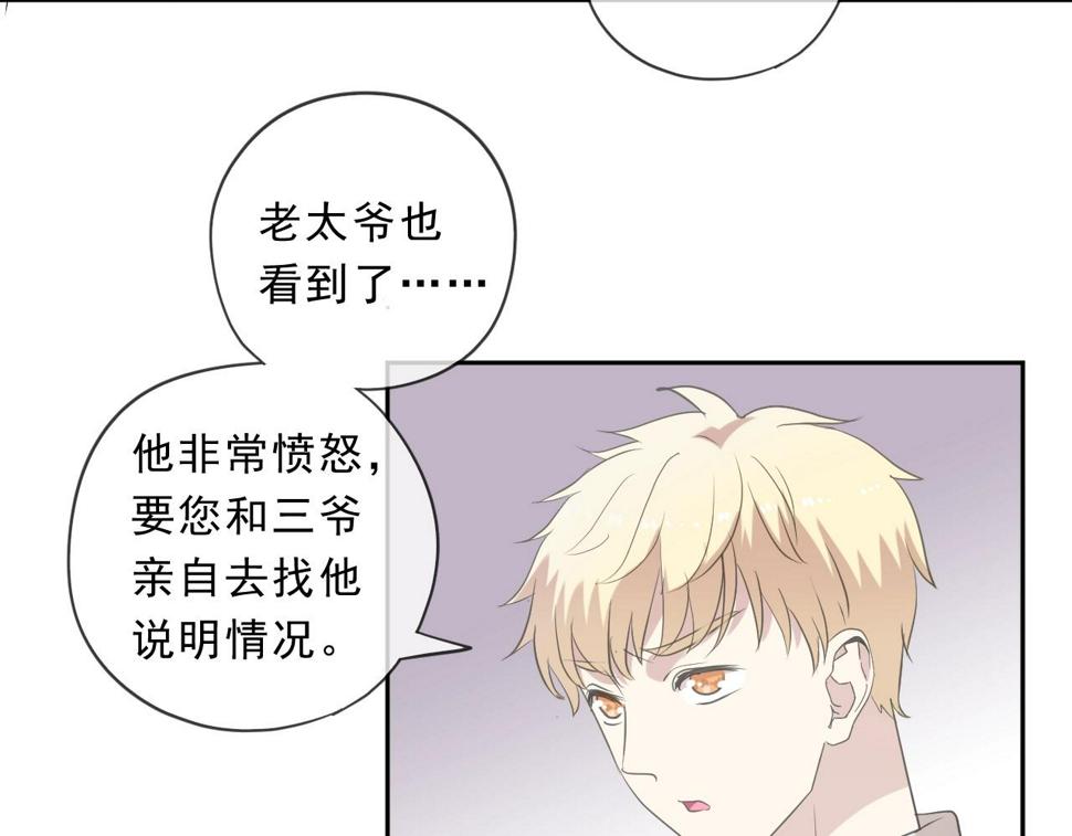 第78话 曝光26