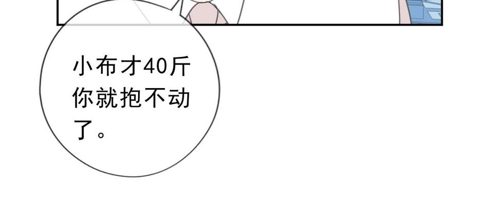 第50话 终于回来了21