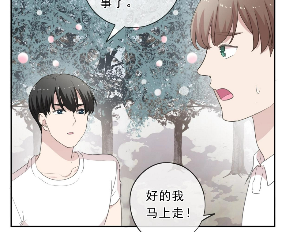 第74话 吃桃30
