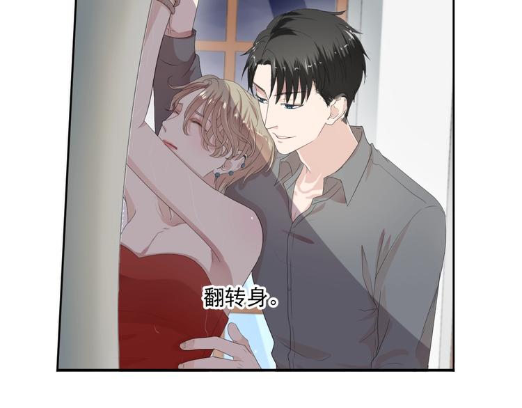 第1话 既然来了就别想走46