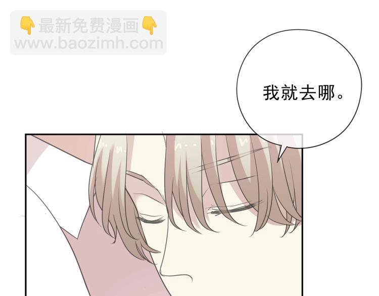第44话 回到我身边70