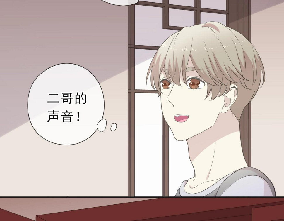 第71话 哪里来的小年轻！10