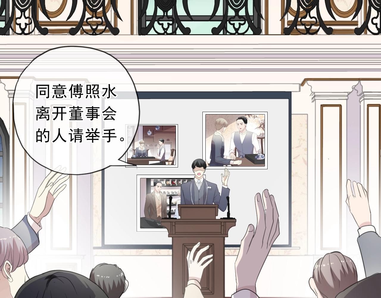 第94话 二哥你真厉害31