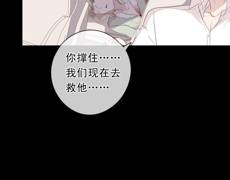 第43话 带血的真相（下）14