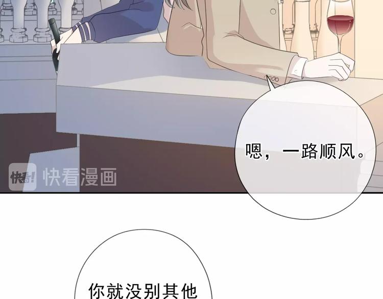 第34话 这辈子只对你好71