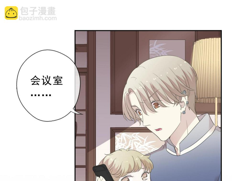 第48话 二哥，等我4
