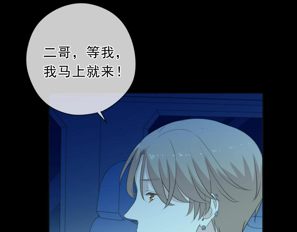 第48话 二哥，等我90