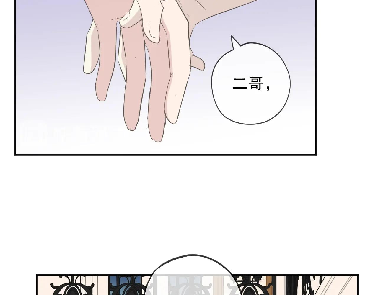 第94话 二哥你真厉害73