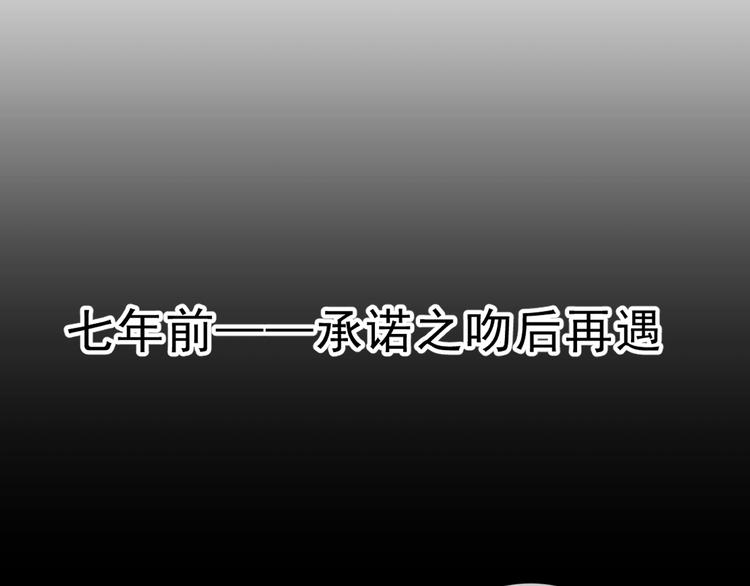 第11话 想让我惩罚你吗？66