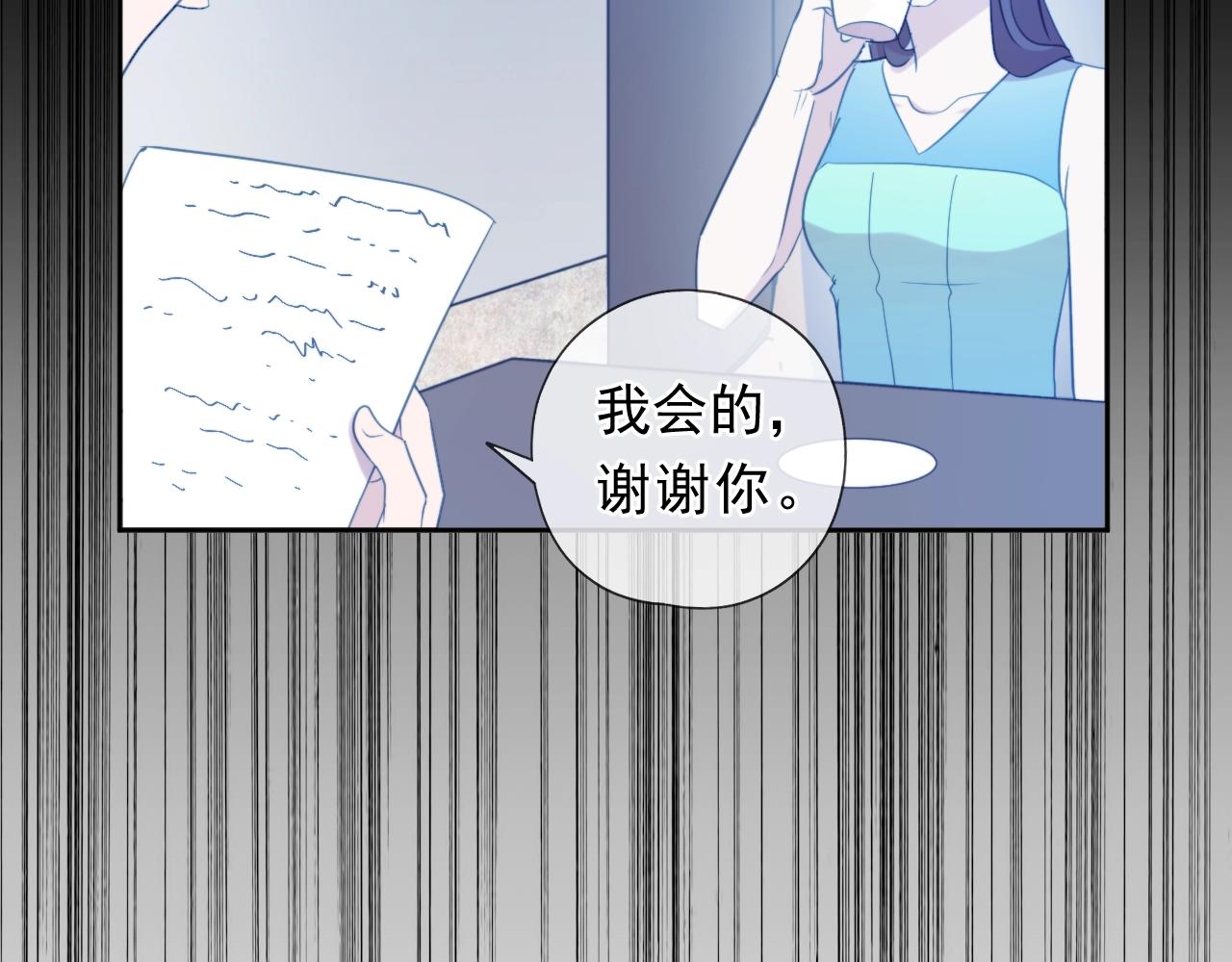 第69话 可以抱抱我吗？72