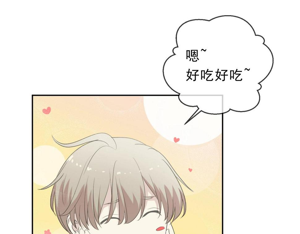 第60话 傅照水，喂我～53