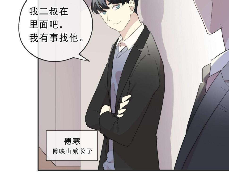 第84话 牵挂29