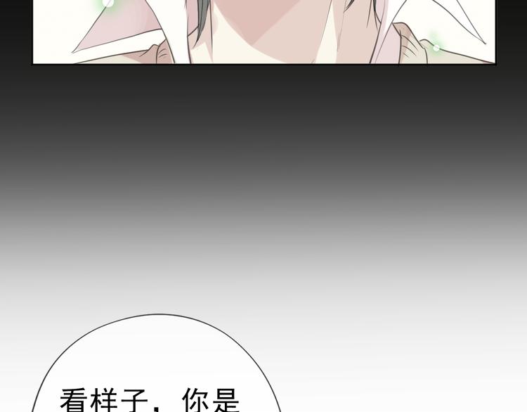 第11话 想让我惩罚你吗？90