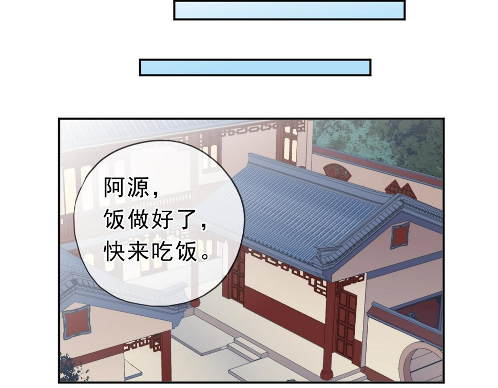 第71话 哪里来的小年轻！68