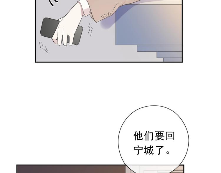 第35话 你越线了25