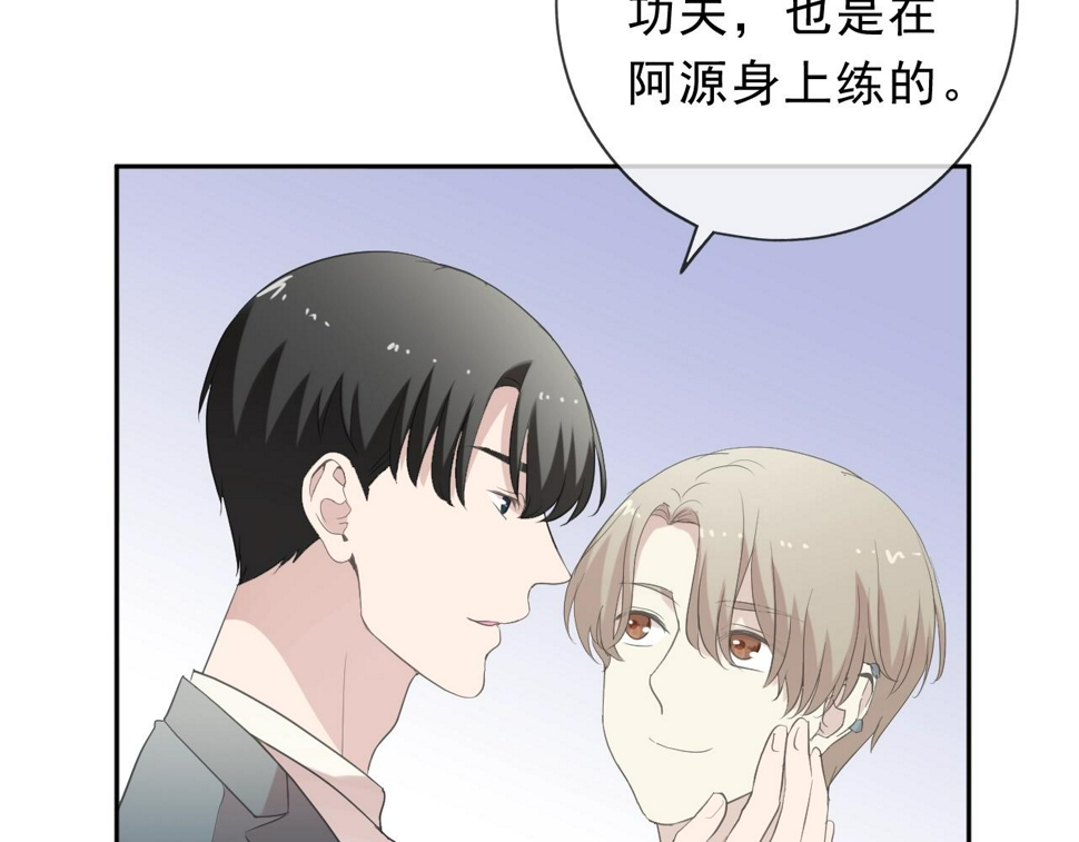 第57话 杆杆进洞19